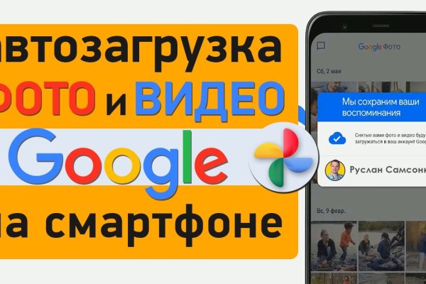 Ссылка на кракен krawebes