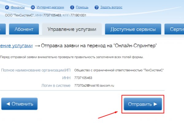 Не могу зайти в кракен