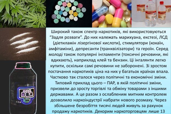 Вывести деньги с кракена