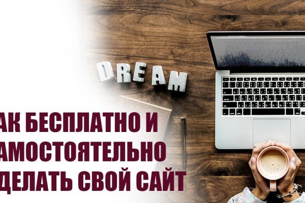 Даркнет официальный сайт вход