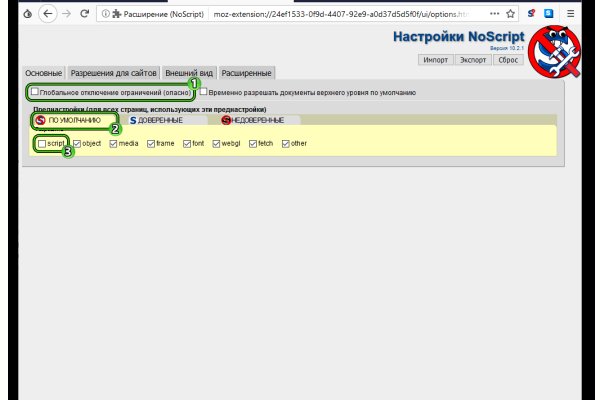 Кракен клир ссылка