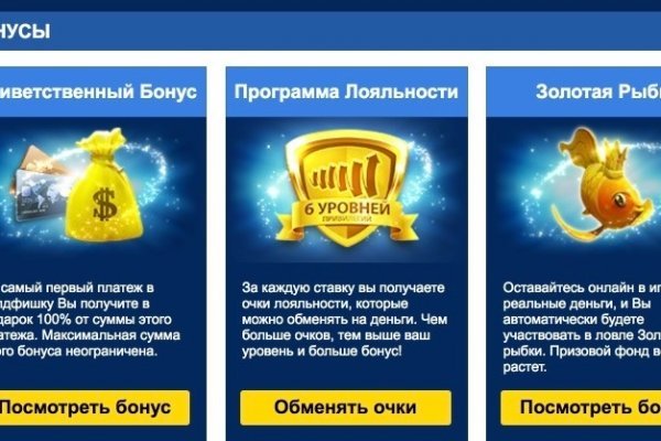 Ссылка на даркнет в тор