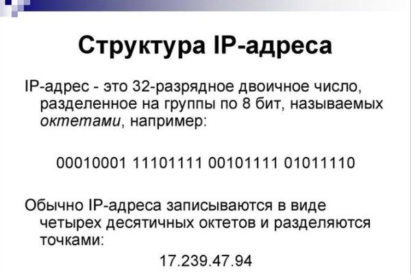 Кракен зеркало на сайт