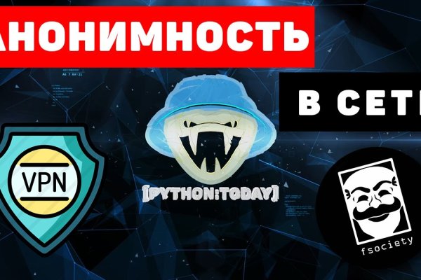 Не могу зайти на кракен