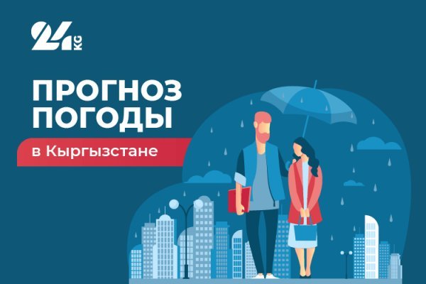 Кракен сайт пишет пользователь не найден