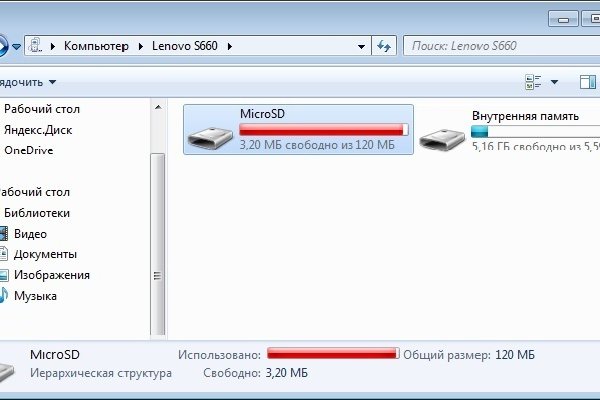 Кракен даркнет зайти