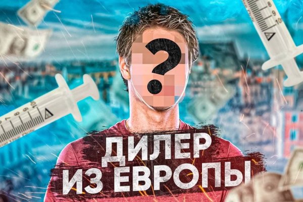 Как зайти на kraken маркетплейс