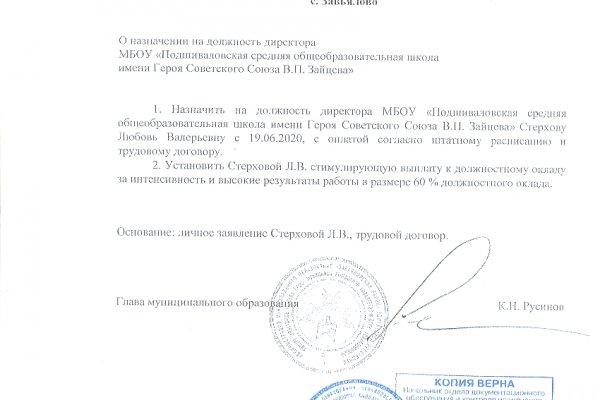Кракен зарегистрироваться