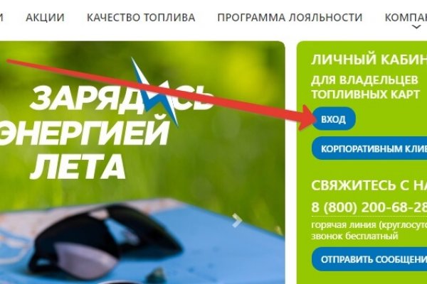 Зарегистрироваться на сайте кракен