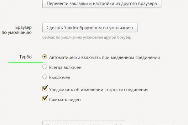 Рабочий сайт kraken