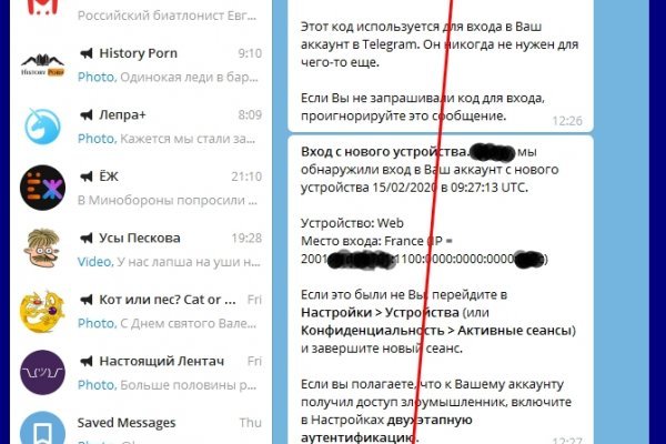 Kraken зеркала gigageek ru