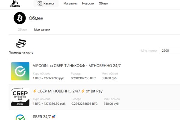 Где найти рабочую ссылку на кракен