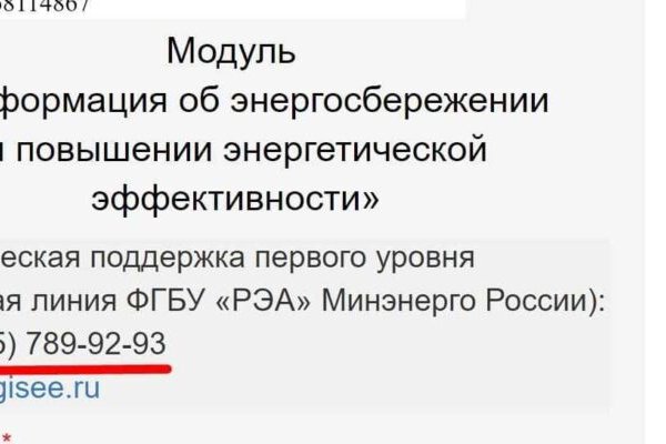 Кракен сайт вход kraken torion