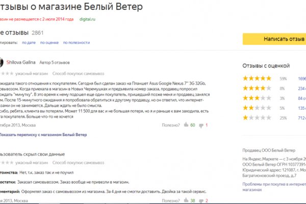 Кракен тор это