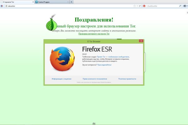 Кракен как зайти