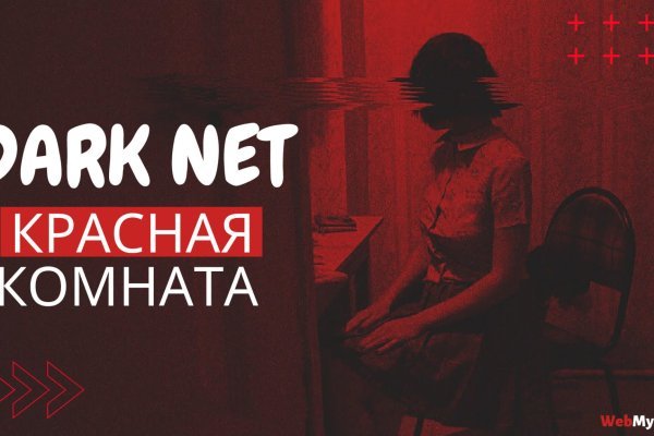 Сайты наркоты