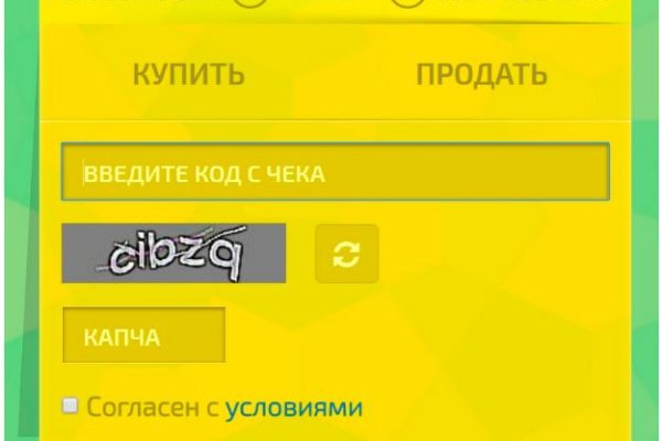 Kraken рабочее зеркало onion