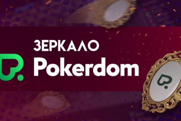 Что за кракен маркет