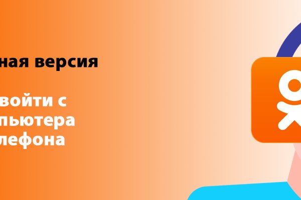 Кракен ссылка в тор