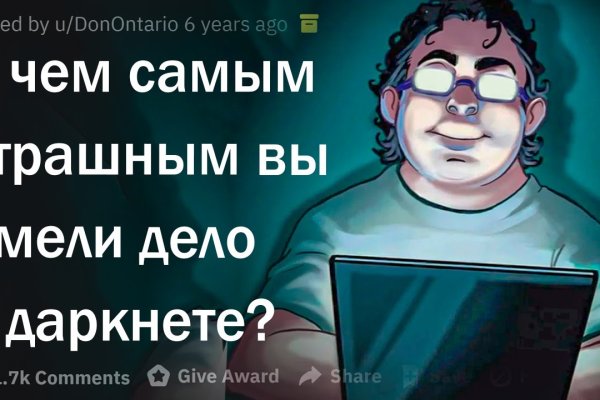 Кракен магазин ссылка