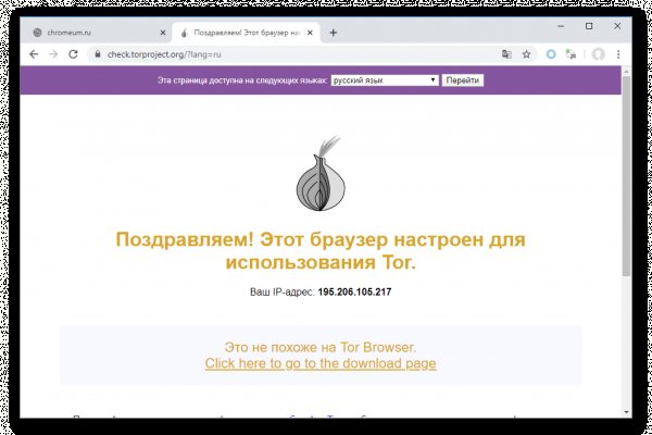 Кракен ссылка store