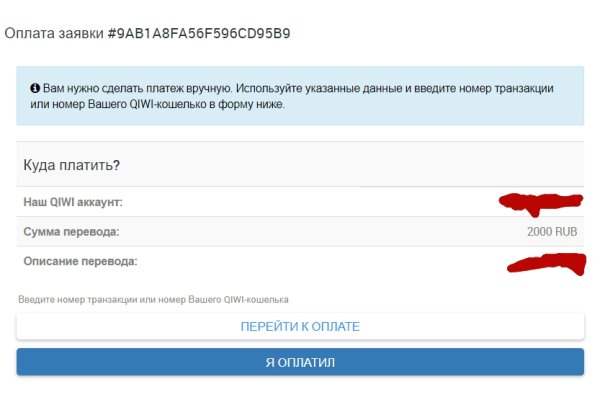 Кракен новая гидра