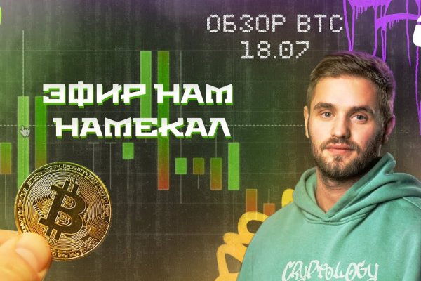 Кракен рабочая ссылка