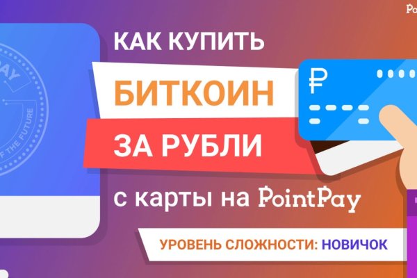Кракен макет даркнет