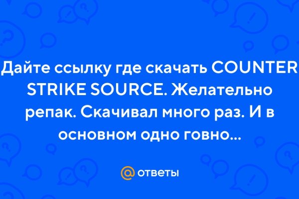 Kraken 4 ссылка