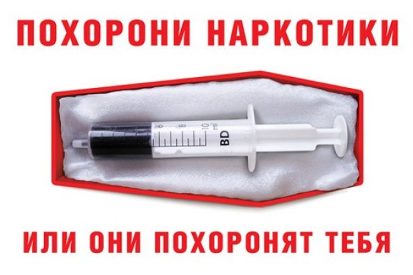 Кракен нет