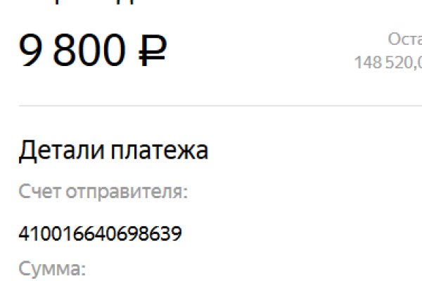 Официальный сайт даркнета