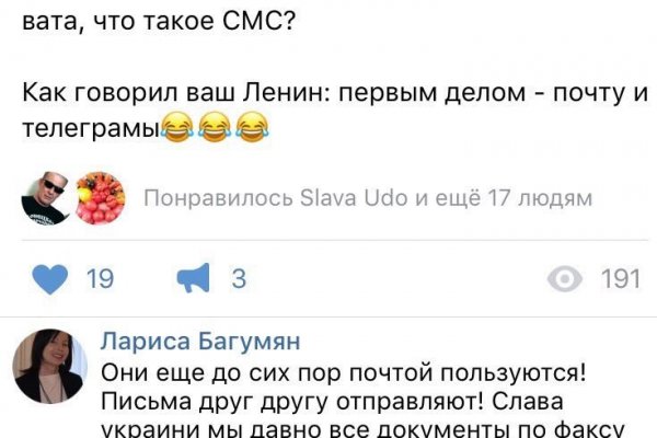 Кракен маркетплейс что продают