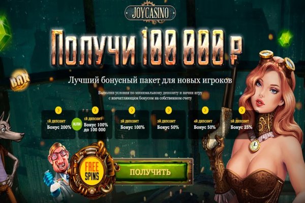 Как зарегистрироваться на сайте кракен
