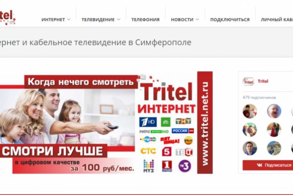 Кракен официальный сайт