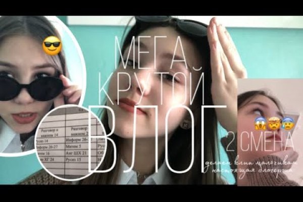 Ссылка на кракен свежая