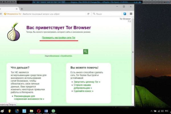 Кракен krakens13 at