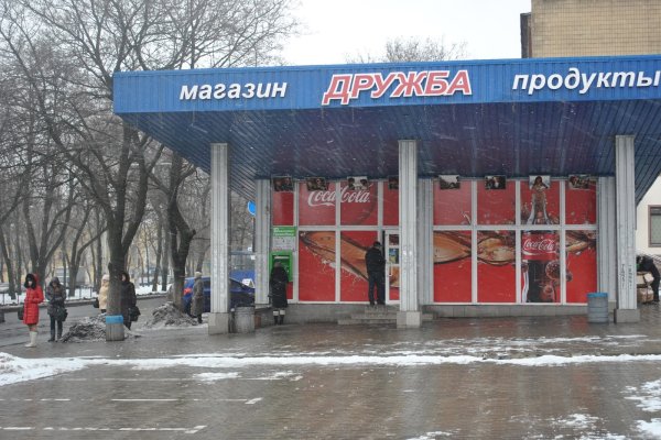 Кракен маркет только через тор скачать
