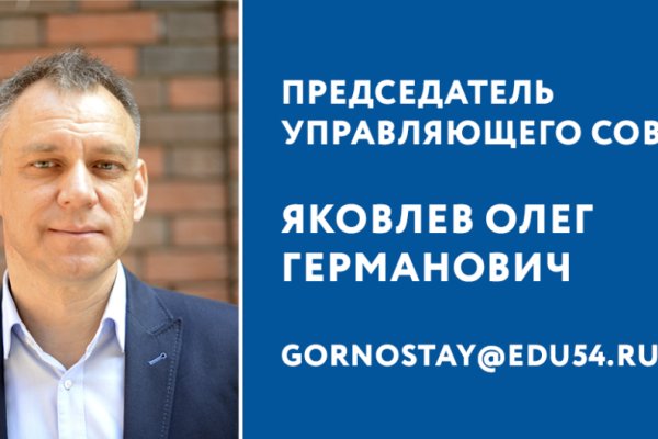 Кракен зеркало 2 веб