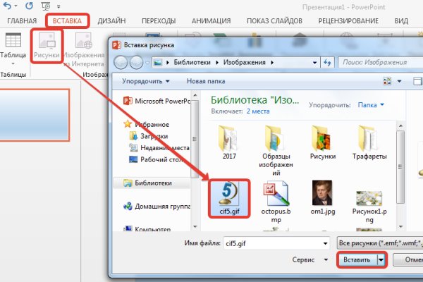 Кракен шоп зеркало