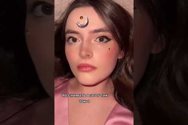 Как зайти на кракен с компа