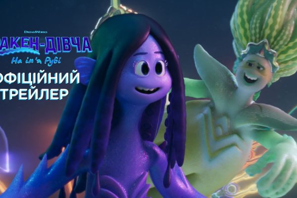 Как зарегаться на кракене