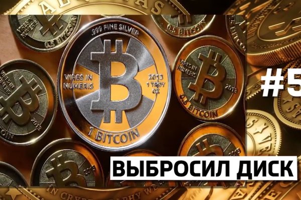 Кракен даркнет поддержка