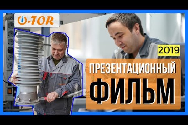 Сайт вместо гидры