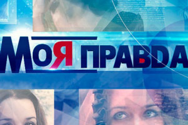Как войти в кракен