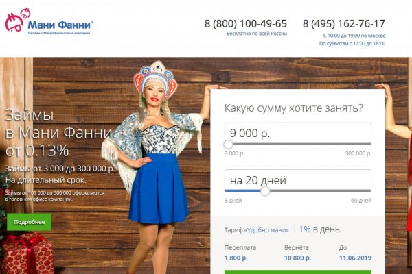 Настоящий сайт kraken