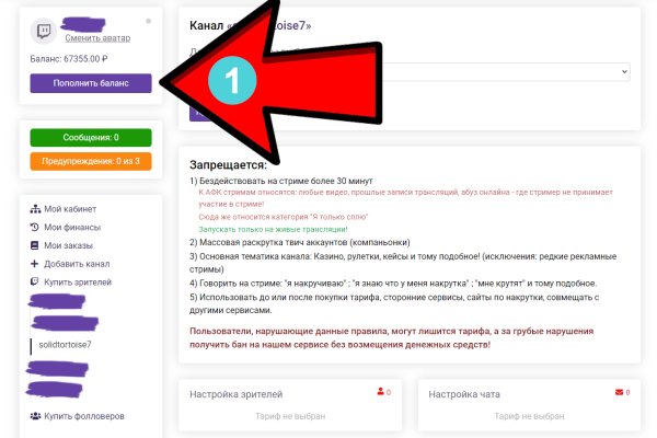 Кракен ссылка маркет