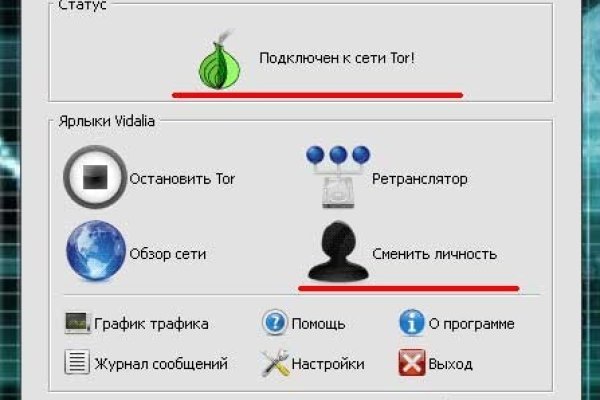 Регистрация на сайте кракен