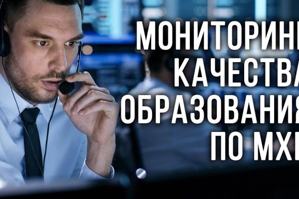 Кракен как попасть