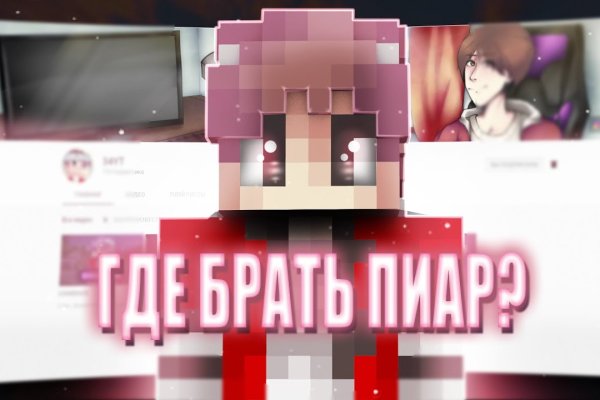 Ссылки сайтов даркнета